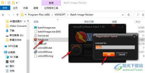 Vovsoft Batch Image Resizer